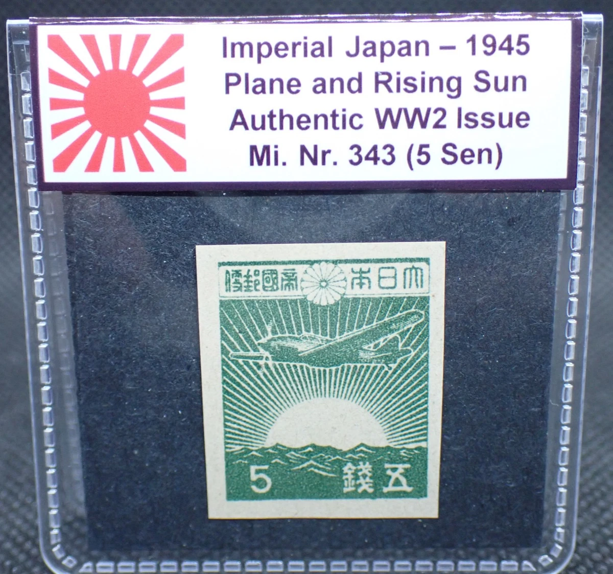 历史人物日本邮票| eBay