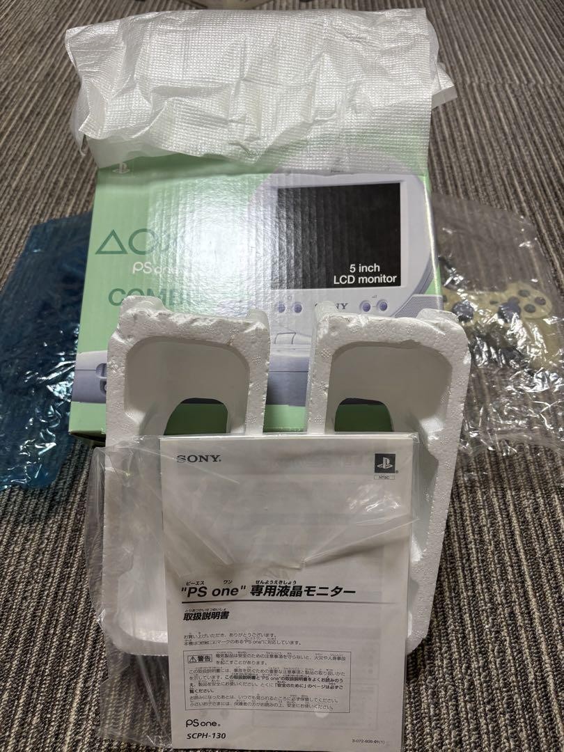 Sony PS One LCD Monitor Combo SCPH-100 / SCPH-130 Console System