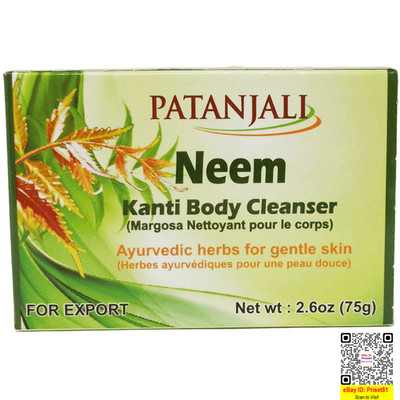 Patanjali Kanti Neem Body Soap Cleanser For Beautiful Skin- 75gm | Fast Shipping
