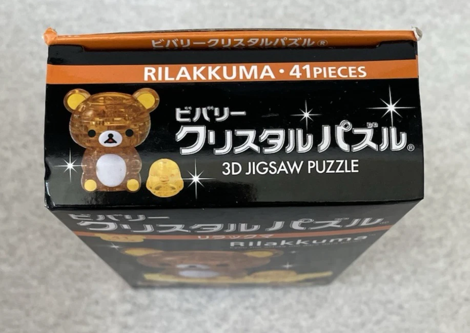 Collectible Beverly Rilakkuma Crystal Jigsaw Puzzle 3D 41 Pieces and Stickers - Image 4 of 4