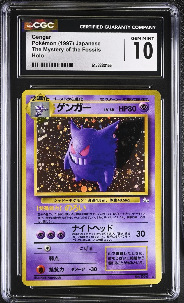 Fossil Grade 10 Gengar Pokémon TCG Individual Collectible Card