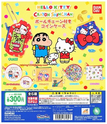 Hello Kitty x Crayon Shin Chan Coin Bag Bandai Gashapon set of 6
