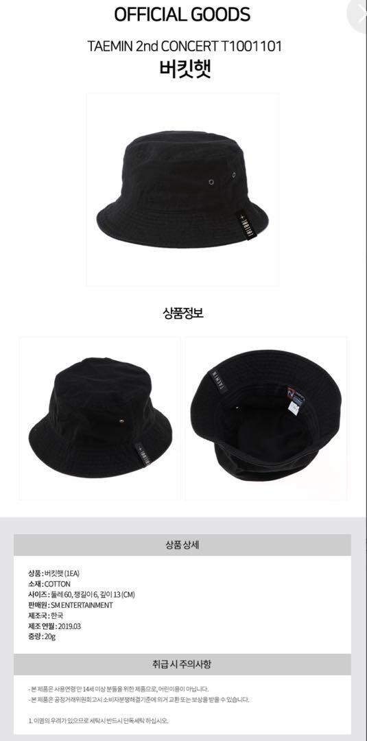 SHINee TAEMIN BUCKET HAT 2nd CONCERT OFFICIAL GOODS NEW | eBay