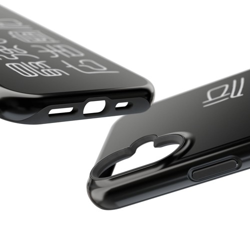 Sleek Magnetic Phone Case: Kanji Design, Protection,「最強の広告宣伝」 - 第 33/131 張圖片