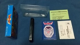 Rarely Used Famicom Dragon Quest Ii God Of Evil Late Edition Ff Mark