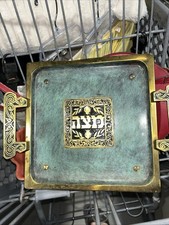 Matzo Seder Tray/Plate Judaica Enameled Brass made in Israel Passover Pesach 