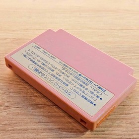 Binary Land Nintendo Famicom NES Japanese ver Cleaned Tested & Working