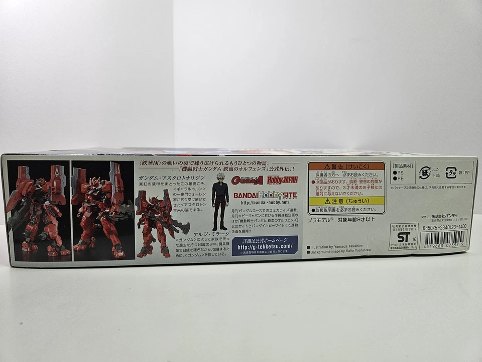 HG Gundam Astaroto Origin 1/144 Bandai #020 *б/у * - Изображение 4 из 4