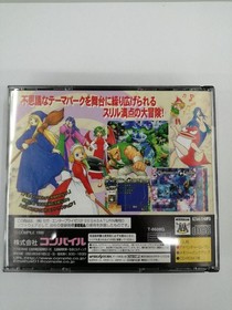 Compile Puyo Puyo New Dungeon Sega Saturn Game Used No Manual