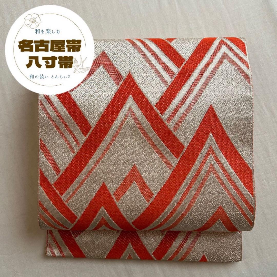 Nagoya Obi Diamond Pattern Scarlet Silver Silk Kimono Belt Elegant Traditional