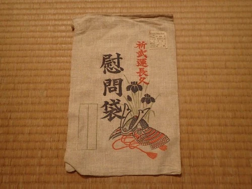 Japanese Japan  war military WW2 WWII flag Winston Churchill comfort bag rare