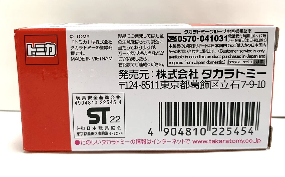 Takara Tomy / Tomica Subaru WRX S4 STI Sport /Yamada Denki Limited / 1:62 - Image 2 of 3