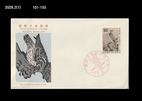 Bird,Wildlife,Hawk,Birds of Prey,Art,Painting,Letter Writing Week,Japan 1974 FDC