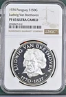 1974 Paraguay 150 Guaranies - NGC PF65 UC, "Ludwig van Beethoven"