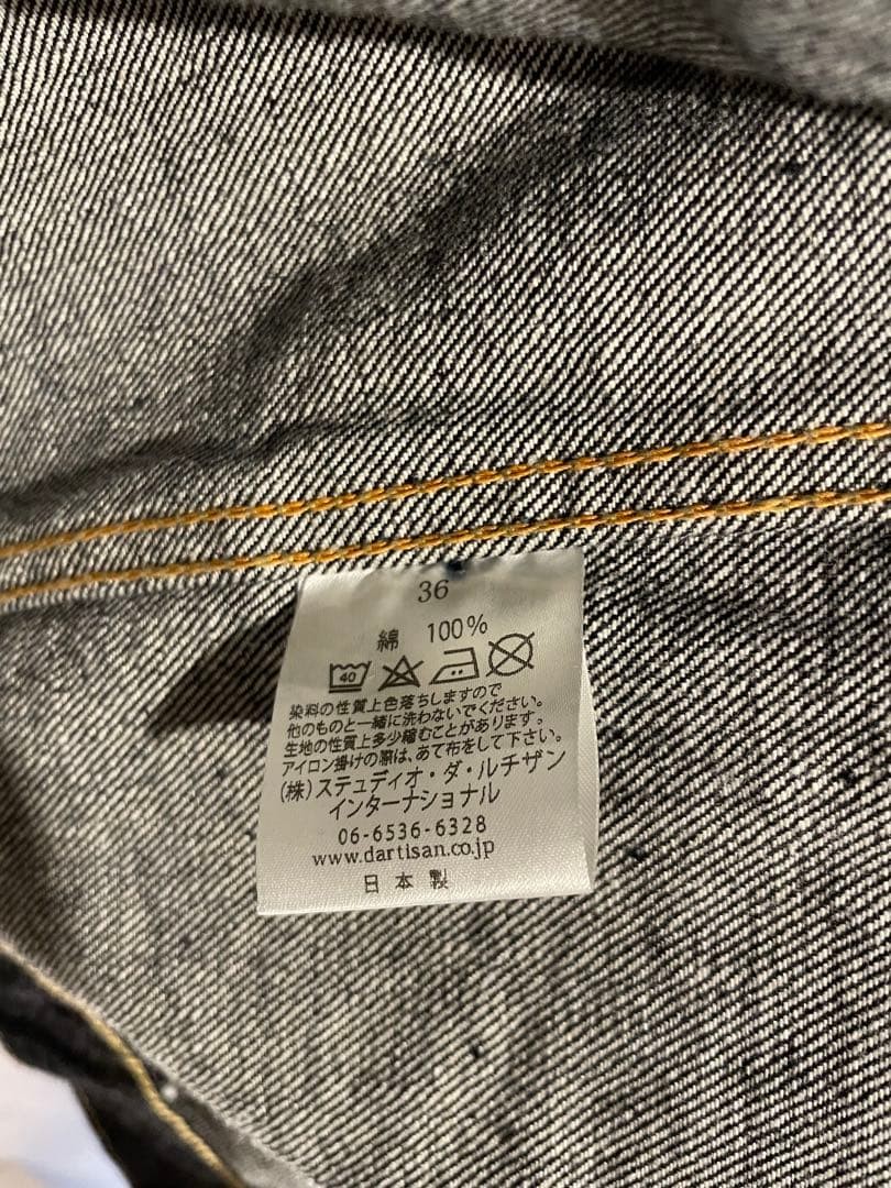 STUDIO D ARTISAN Jacket SD 412 - image 13