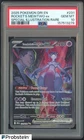 2025 Pokemon Dri En Special Illustration Rare #231 Rocket's Mewtwo Ex PSA 10
