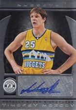 Law of Cards: Panini One Step Closer to Several New Trademarks 21