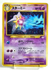 Pokemon card Starmie No.121 Holo Rare Old Back Neo Revelation 2000 Japanese HP