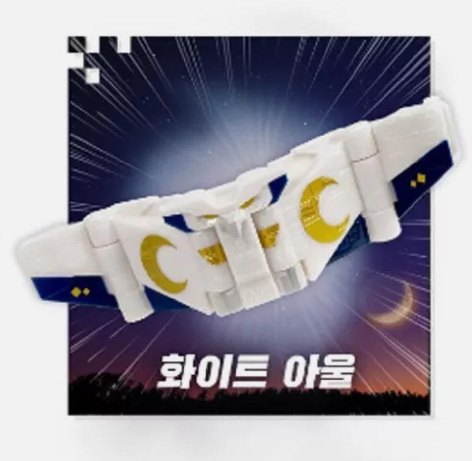 Cubo Power Ranger Zyuohger ZYUOH BÚHO BLANCO versión limitada Animal Force Bandai Corea Foto 3 de 4