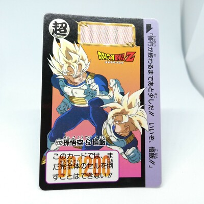 532 Son Goku & Gohan Doragon Ball Z Card DASS BANDAI 1992 JAPAN