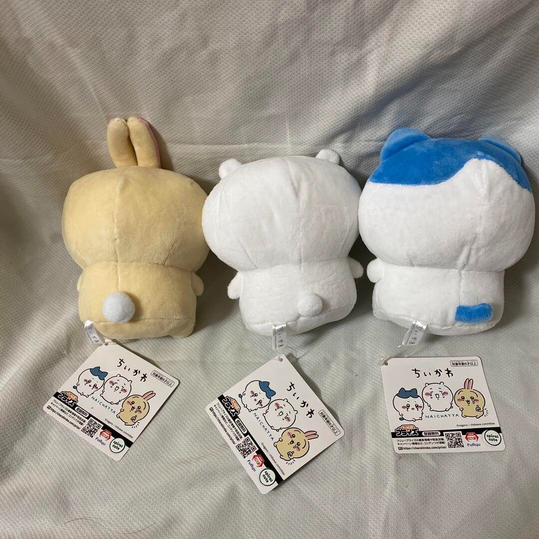 Chiikawa Cried Crying Plush Doll Chikawa Hachiware Rabbit Usagi