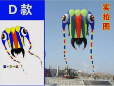 3D 7sqm 1 Line Stunt Parafoil Trilobites POWER Sport Kite outdoor toy