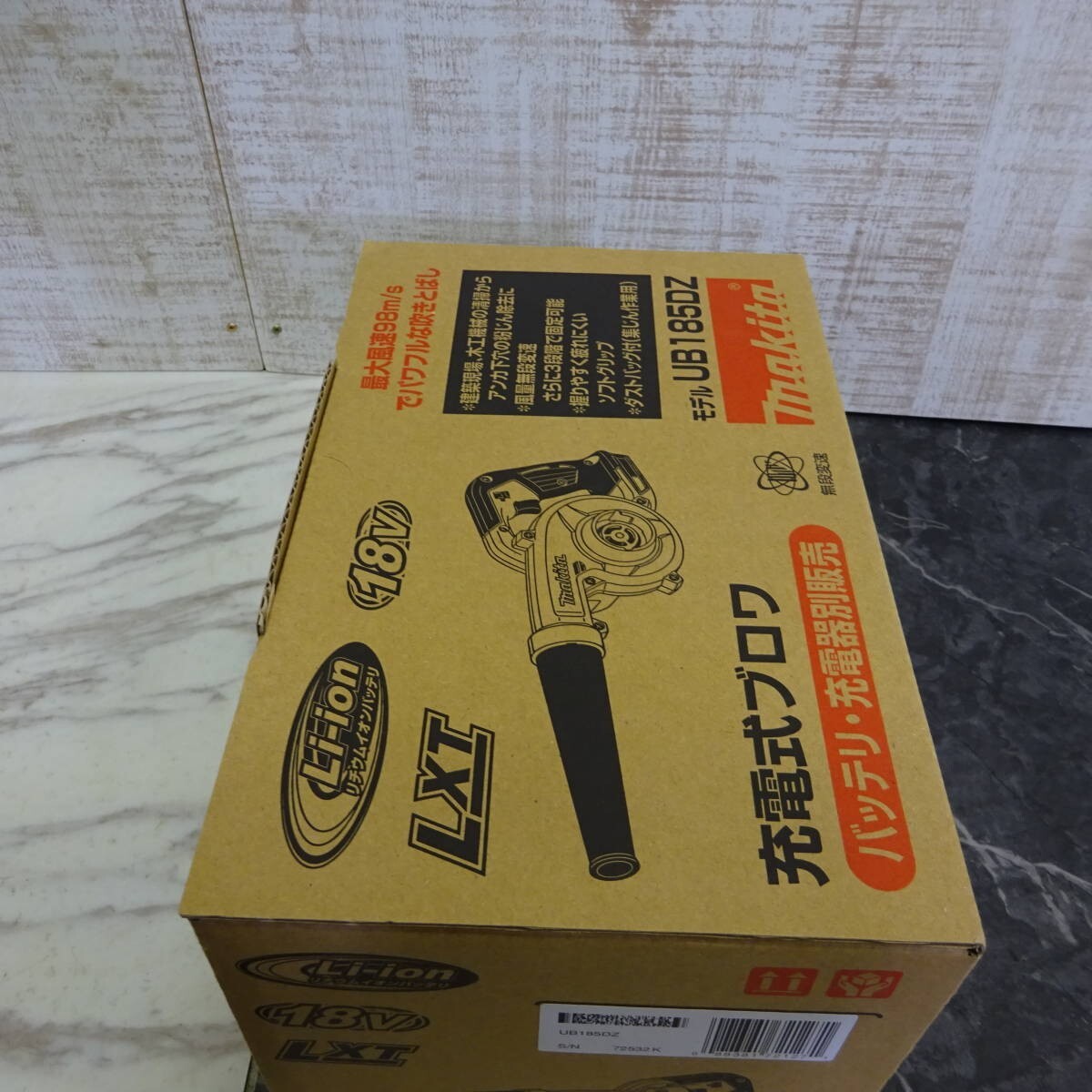 Makita UB185DZ (DUB185Z) Blue 18V Li-Ion LXT Cordless Air Blower
