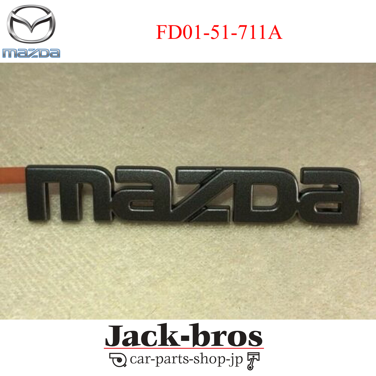Mazda Genuine OEM RX-7 FD3S Rear Trunk Badge Emblem FD01-51-711A