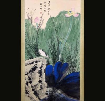Xie Zhiliu Signed Chinese Hand Painted Calligraphy Scroll w/bird