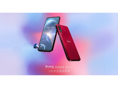 HTC Desire 22 Pro RED ROM 128GB 8GB RAM (FACTORY UNLOCKED) 6.6