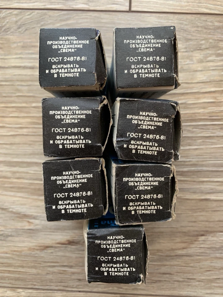 7 Rolls of Expired Svema 32 35mm Film For Lomography Type Photos 1992 Roll Film - Image 4 of 4