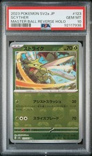Pokemon 151 Japanese SV2a Master Ball Reverse Scyther 123/165 PSA 10 GEM MINT