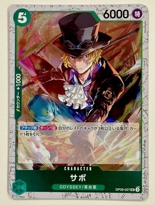 Sabo OP09-027 (Pirate Foil) One Piece Premium Booster -The Best- Vol. 2 JP NM