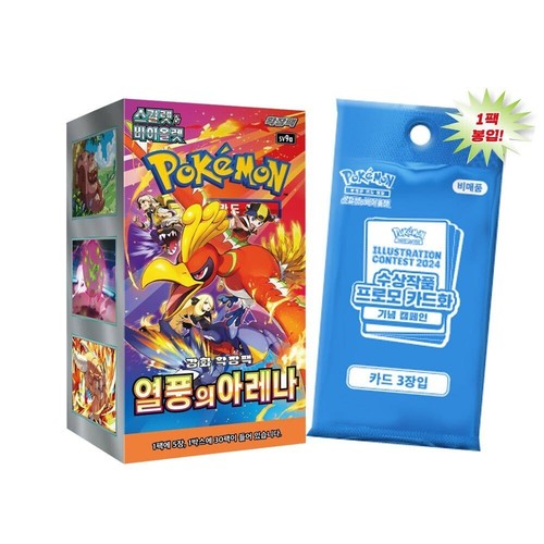 Pokemon Card Scarlet & Violet Heat Wave Arena Booster Box sv9a  promo version - Picture 1 of 2