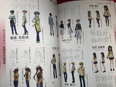 Hikari no Kiseki - CLANNAD 10th Anniversary Art Book Key Visual