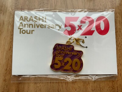 【未開封】ARASHI Anniversary Tour 5x20 ARASHI Anniversary Tour 5×20｜嵐｜Storm Labels OFFICIAL SITE