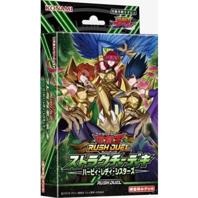 PSL Yu-Gi-Oh! Rush Duel Structure Deck Harpie Lady Sisters NEW
