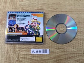 FJ3856 Keiou Yuugekitai Katsugeki-hen Sega Saturn Japan