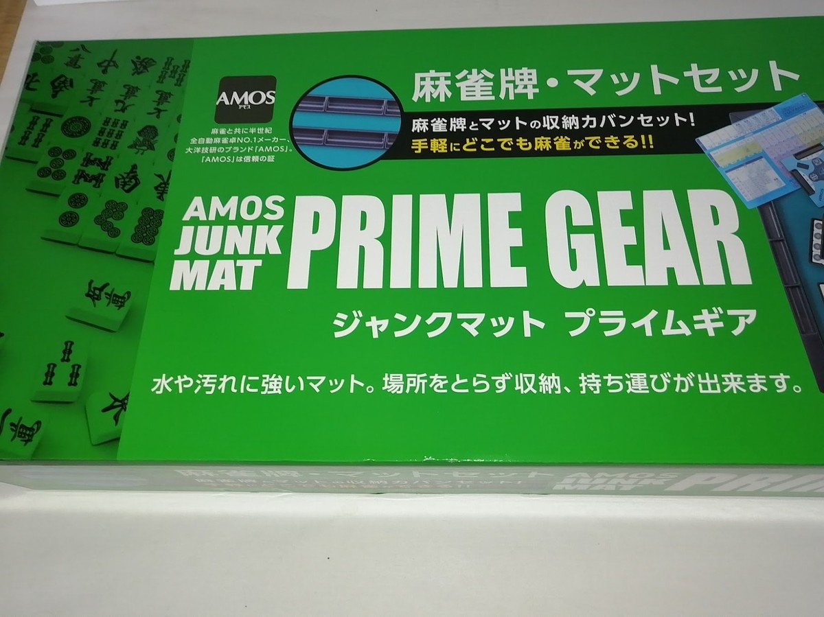 Mahjong Set AMOS Junk Mat Prime Gear full set mat tiles