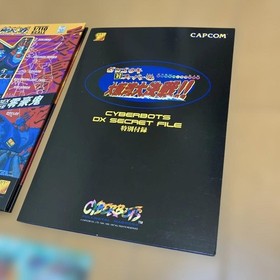 Sega Saturn Cyberbots Postcard Japan ra