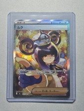 Gwynn Holo 117 Prices | Gwynn Holo 117 List