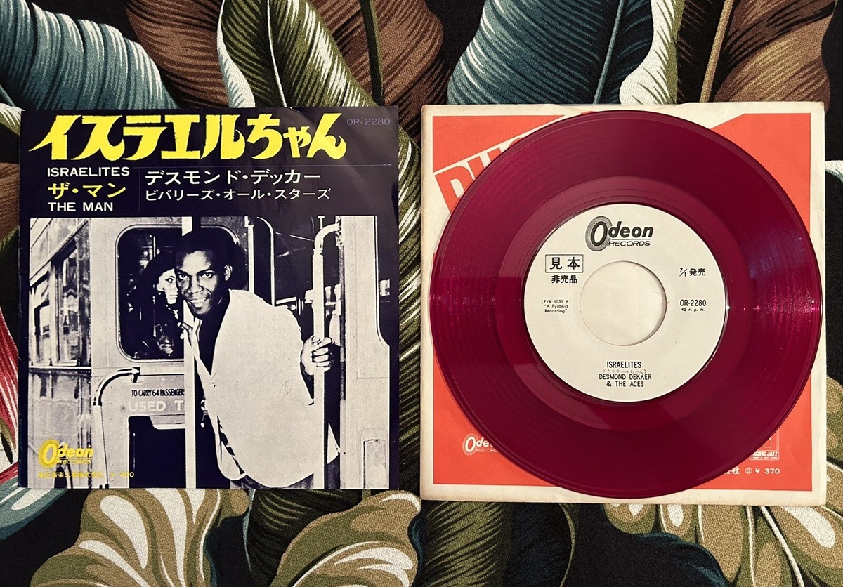Desmond Dekker And The Aces – Israelites Japan Red Vinyl Promo 7
