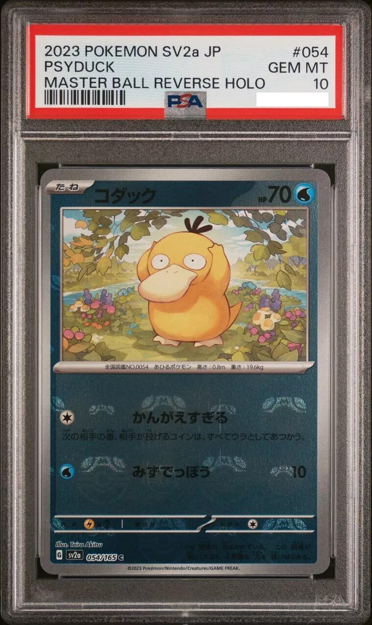 POKEMON 151 MASTERBALL REVERSE HOLO PSA 10