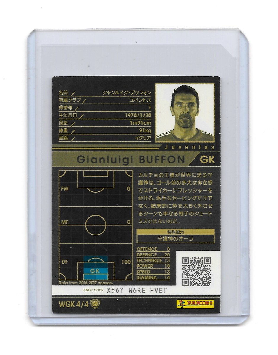 PSA9 ブッフォン BUFFON PFL パニーニフットボールリーグ PSA9 ブッフォン BUFFON PFL パニーニフットボールリーグ SEAL