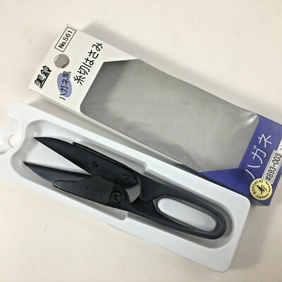 Kotobuki Japanese SK-5 Craft Scissors Carbon Steel Blade 893-003