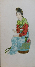 Chinese Pirate Cigarettes Bristol London VTG Imperial Tobacco Co Trading Card