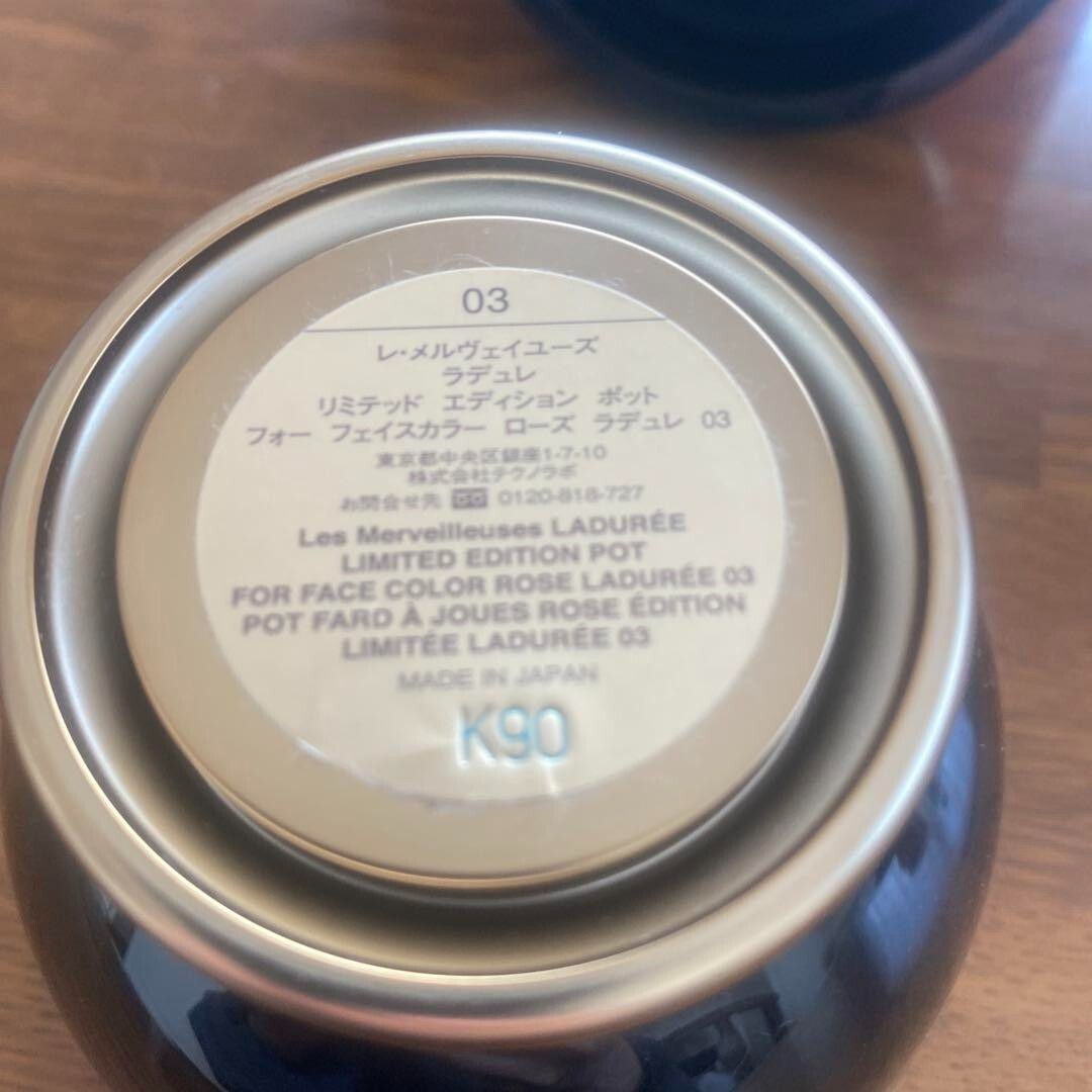 Les Merveilleuses Laduree Limited Edition Pot only 2020