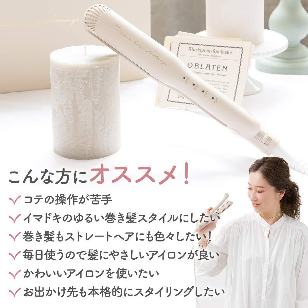Create Nuance Hair Arrange 2-Way Hair Iron Straight Dual