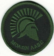 Woodland Spartan Molon Labe Come and Take Embroidered Patch Iron on Sew On