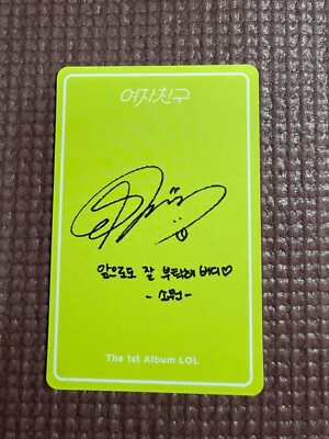 GFRIEND 1st Album LOL Official Photo Card ( Sowon ) | eBay